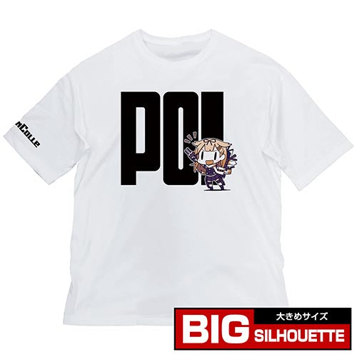 艦隊これくしょん -艦これ- 夕立っぽいビッグシルエットTシャツ/WHITE- L - AniSmile