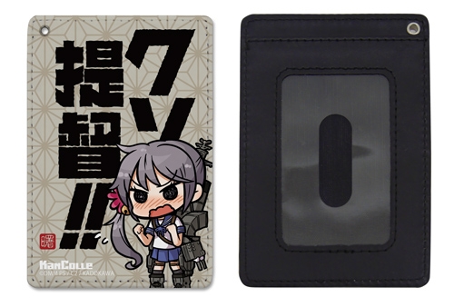 艦隊これくしょん -艦これ- 曙 フルカラーパスケース - 公式商品画像 | AniSmile