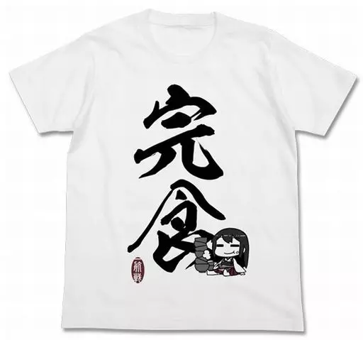 艦隊これくしょん -艦これ- 赤城の完食Tシャツ/WHITE-XL - AniSmile