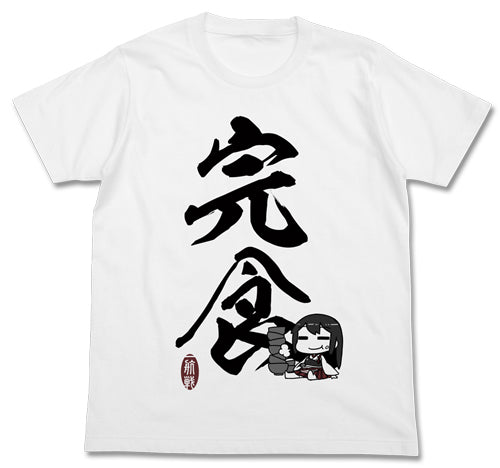 艦隊これくしょん -艦これ- 赤城の完食Tシャツ/WHITE-S - AniSmile