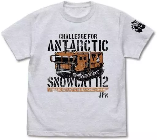 宇宙よりも遠い場所 南極チャレンジ雪上車 Tシャツ/ASH-XL - official product image | AniSmile