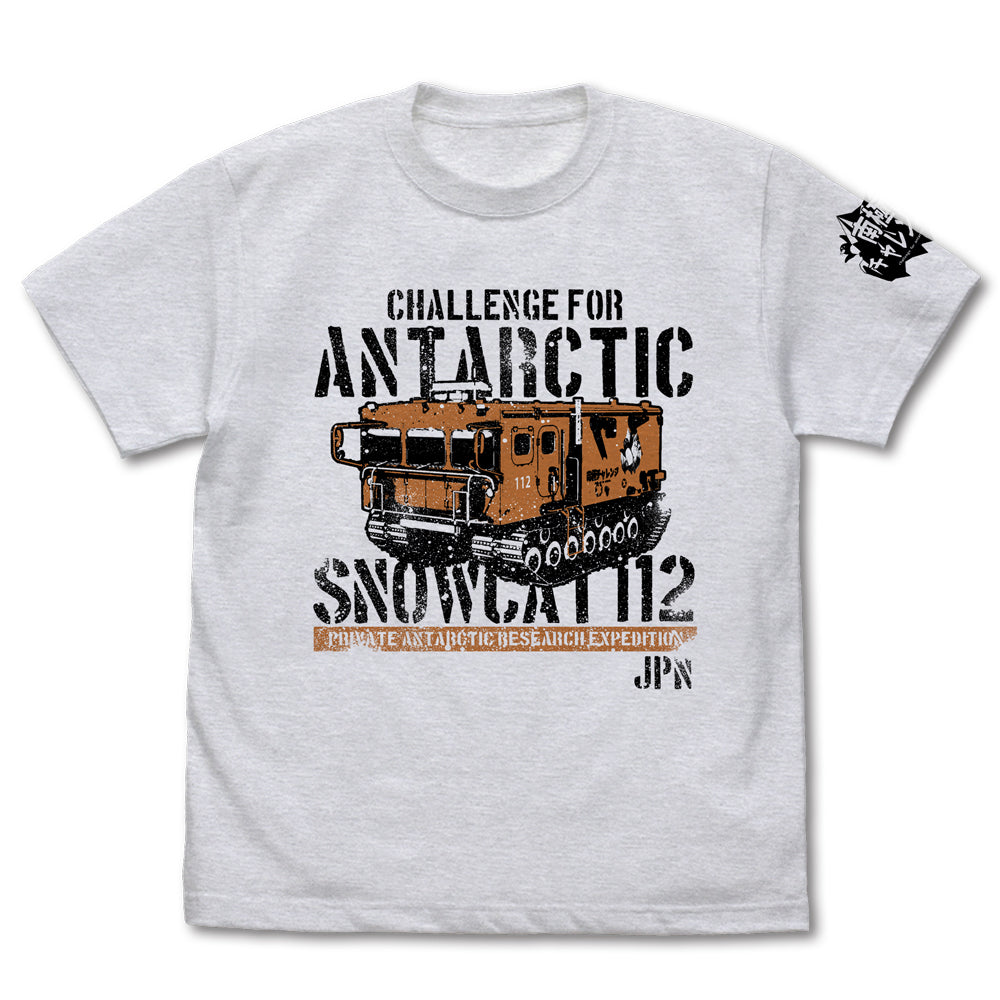 宇宙よりも遠い場所 南極チャレンジ雪上車 Tシャツ/ASH-S - 公式商品画像 | AniSmile