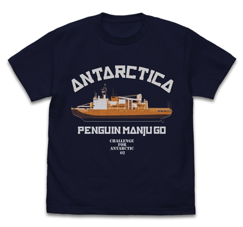 宇宙よりも遠い場所 ペンギン饅頭号 Tシャツ/NAVY-L - official product image | AniSmile