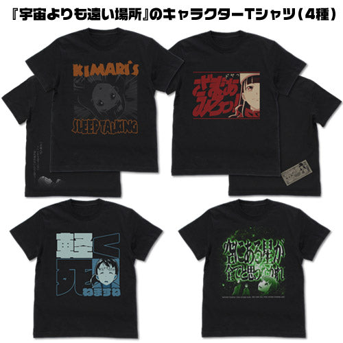 宇宙よりも遠い場所 報瀬のざまあみろっ! Tシャツ/BLACK-S 图片 4 | AniSmile