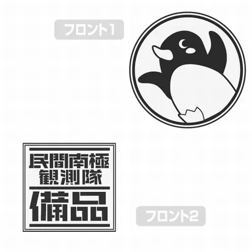 宇宙よりも遠い場所 南極チャレンジ Tシャツ/WHITE-XL 图片 3 | AniSmile
