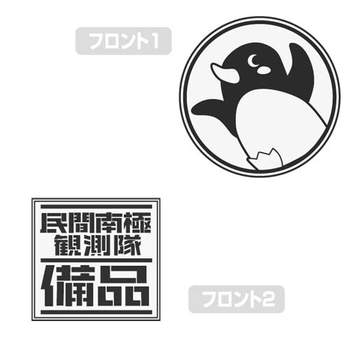 宇宙よりも遠い場所 南極チャレンジ Tシャツ/WHITE-S Image 3 | AniSmile