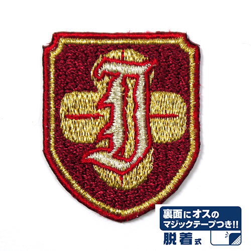 とある魔術の禁書目録II 常盤台中学校 校章脱着式ワッペン - AniSmile