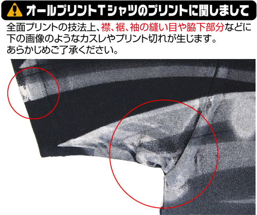 とある科学の超電磁砲 御坂美琴Tシャツ/BLACK-M Image 2 | AniSmile