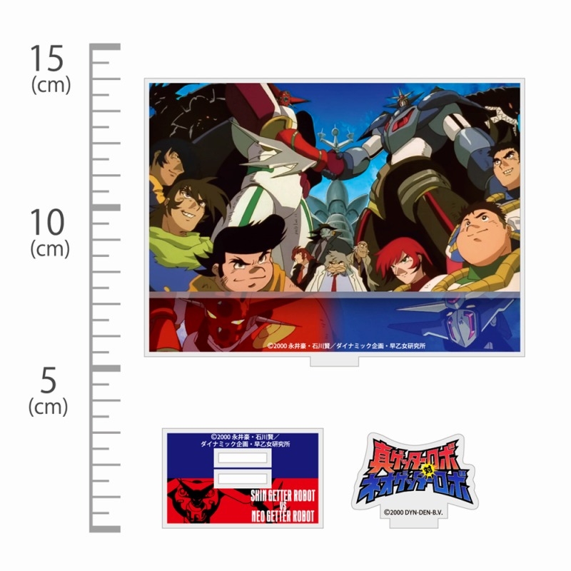 真ゲッターロボ対ネオゲッターロボ アクリルスタンド 画像 2 | AniSmile