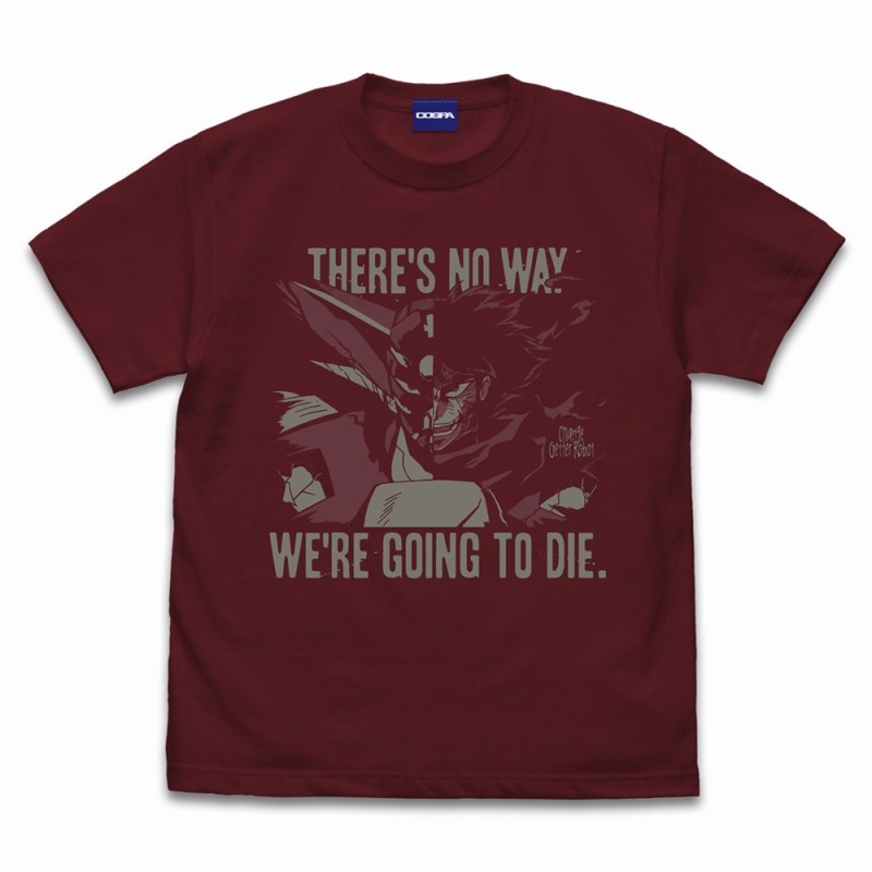 真(チェンジ!!)ゲッターロボ 世界最後の日 「俺達が死ぬわきゃねえだろ」 Tシャツ/BURGUNDY-L - 公式商品画像 | AniSmile