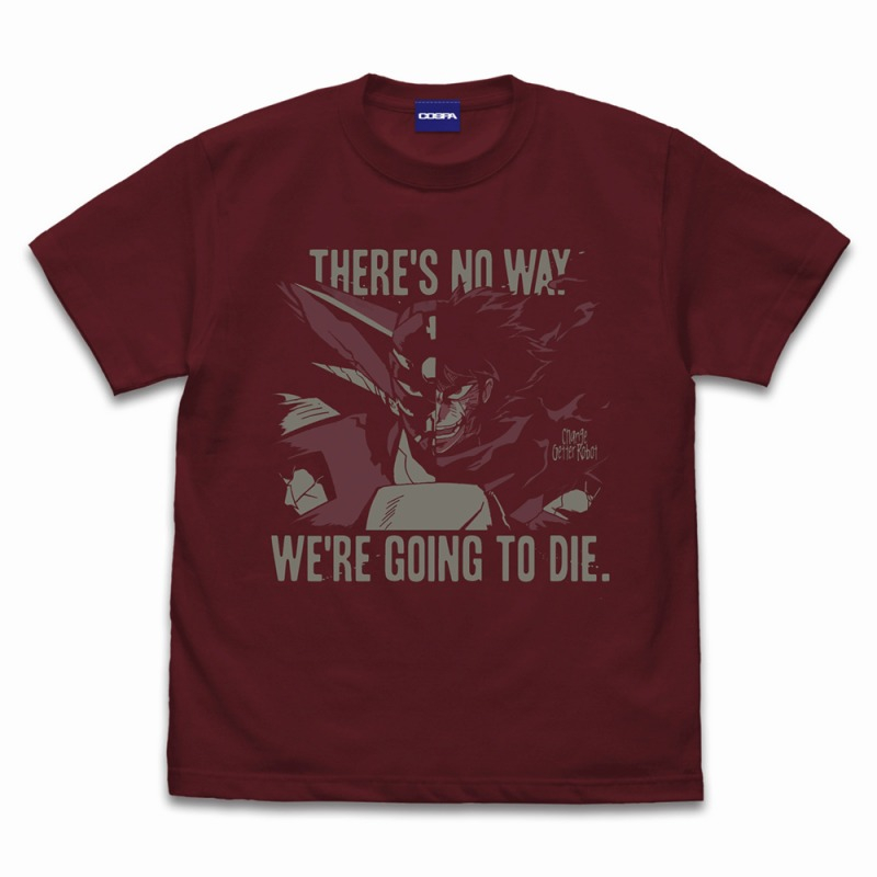 真(チェンジ!!)ゲッターロボ 世界最後の日 「俺達が死ぬわきゃねえだろ」 Tシャツ/BURGUNDY-S - 公式商品画像 | AniSmile