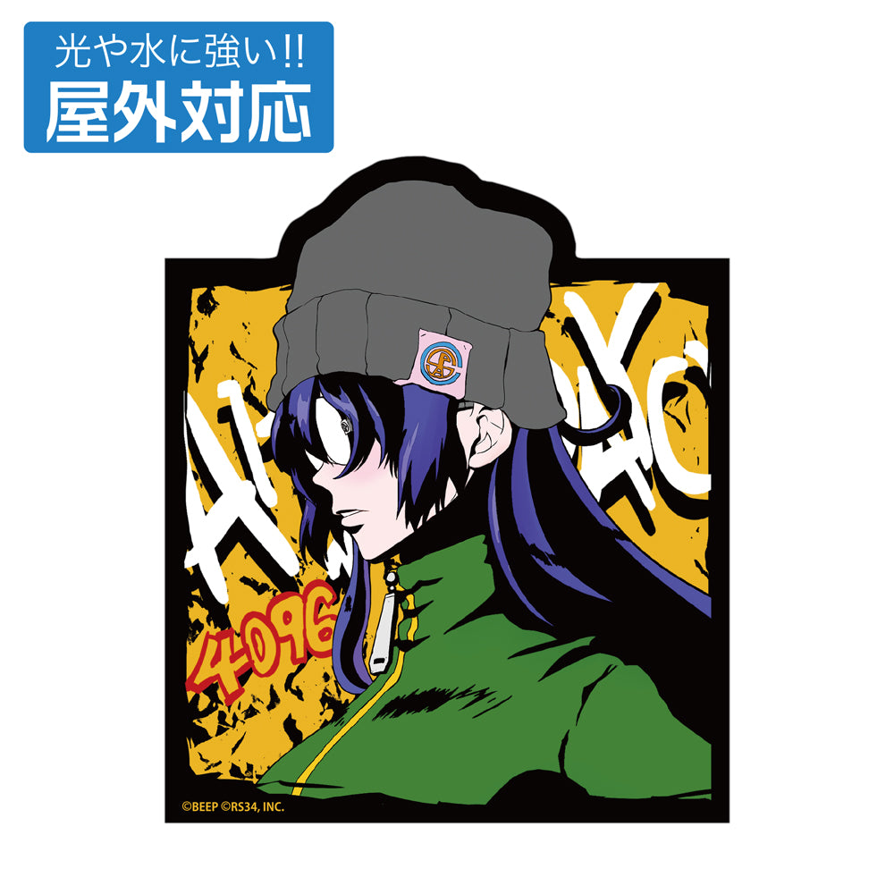 ラジルギ2 相田タダヨ 屋外対応ステッカー - 公式商品画像 | AniSmile