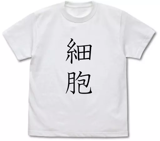 はたらく細胞 細胞 Tシャツ/WHITE-XL - 公式商品画像 | AniSmile