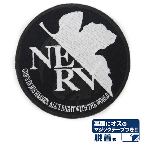 エヴァンゲリオン ネルフ蓄光脱着式ワッペン - 公式商品画像 | AniSmile