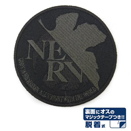 エヴァンゲリオン ネルフロービジ脱着式ワッペン - 公式商品画像 | AniSmile
