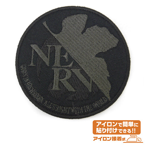 エヴァンゲリオン ネルフロービジ ワッペン - 公式商品画像 | AniSmile