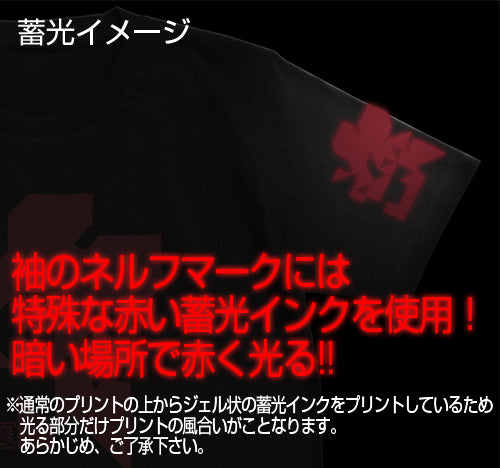 エヴァンゲリオン NERV蓄光ロゴTシャツ/BLACK-S 画像 2 | AniSmile