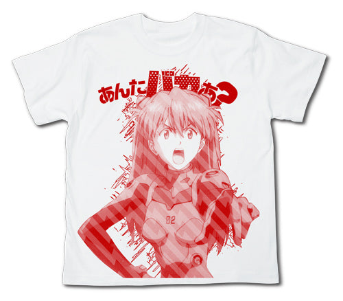 エヴァンゲリオン ヱヴァンゲリヲン新劇場版あんたバカぁ?Tシャツ/WHITE-S - 公式商品画像 | AniSmile