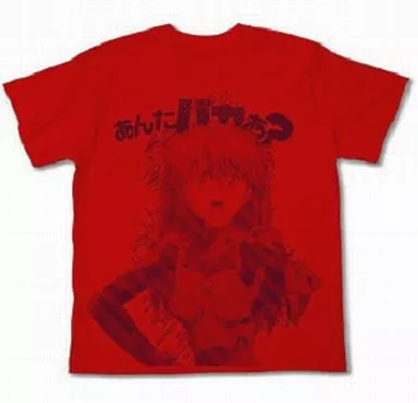 エヴァンゲリオン ヱヴァンゲリヲン新劇場版あんたバカぁ?Tシャツ/RED-L - 公式商品画像 | AniSmile