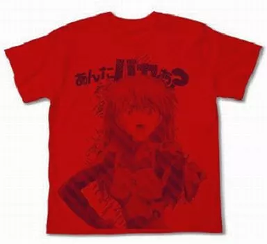 エヴァンゲリオン ヱヴァンゲリヲン新劇場版あんたバカぁ?Tシャツ/RED-M - 公式商品画像 | AniSmile