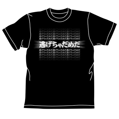 エヴァンゲリオン 逃げちゃだめだグラデーションTシャツ/BLACK-S - 公式商品画像 | AniSmile