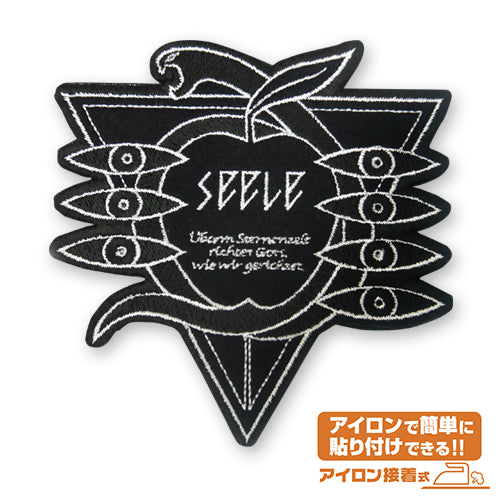 エヴァンゲリオン ゼーレワッペン - 公式商品画像 | AniSmile
