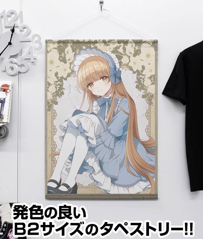 お隣の天使様にいつの間にか駄目人間にされていた件 椎名真昼 B2タペストリー ロリータファッションver. 画像 2 | AniSmile
