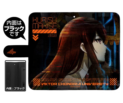 STEINS;GATE 0 牧瀬紅莉栖 手帳型スマホケース148 画像 2 | AniSmile