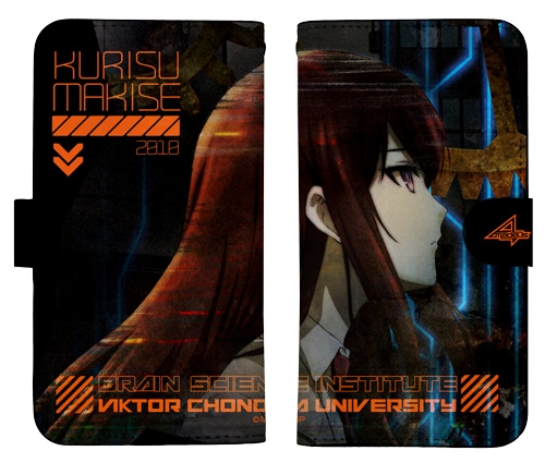 STEINS;GATE 0 牧瀬紅莉栖 手帳型スマホケース138 - 公式商品画像 | AniSmile