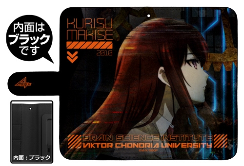 STEINS;GATE 0 牧瀬紅莉栖 手帳型スマホケース138 画像 2 | AniSmile