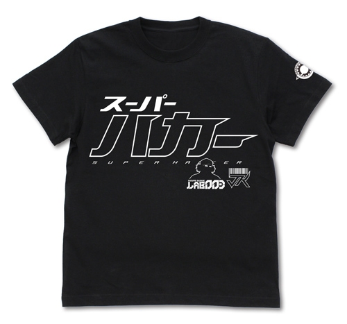 STEINS;GATE 0 スーパーハカー Tシャツ/BLACK-XL - 公式商品画像 | AniSmile