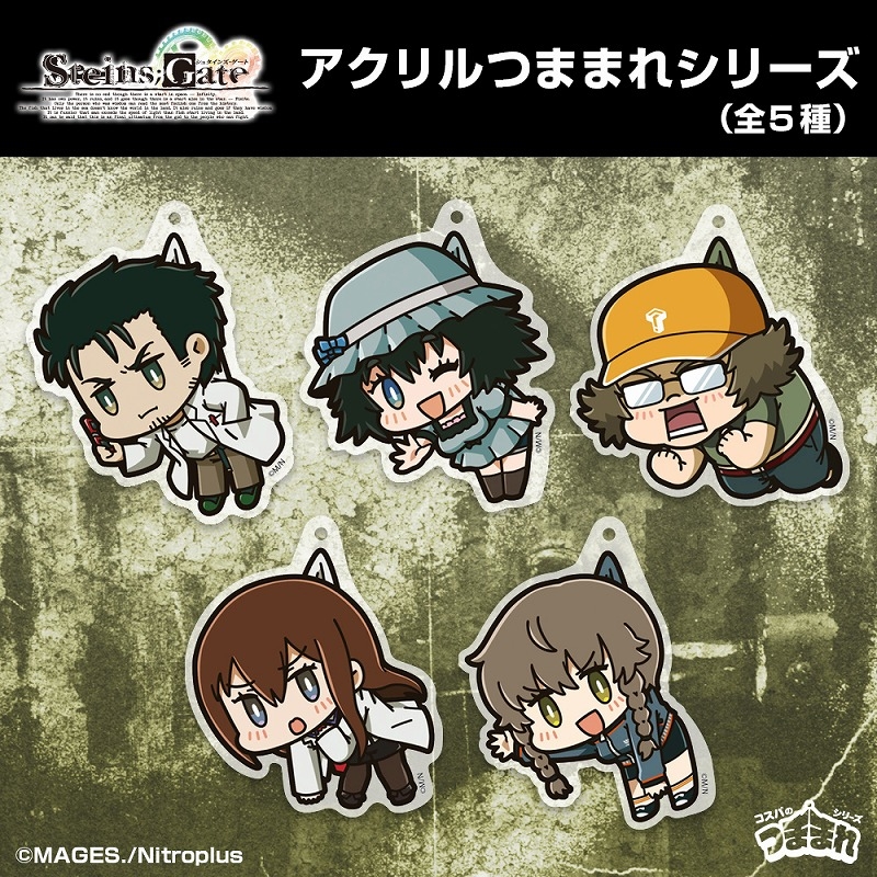 STEINS;GATE 椎名まゆり アクリルつままれ 画像 3 | AniSmile