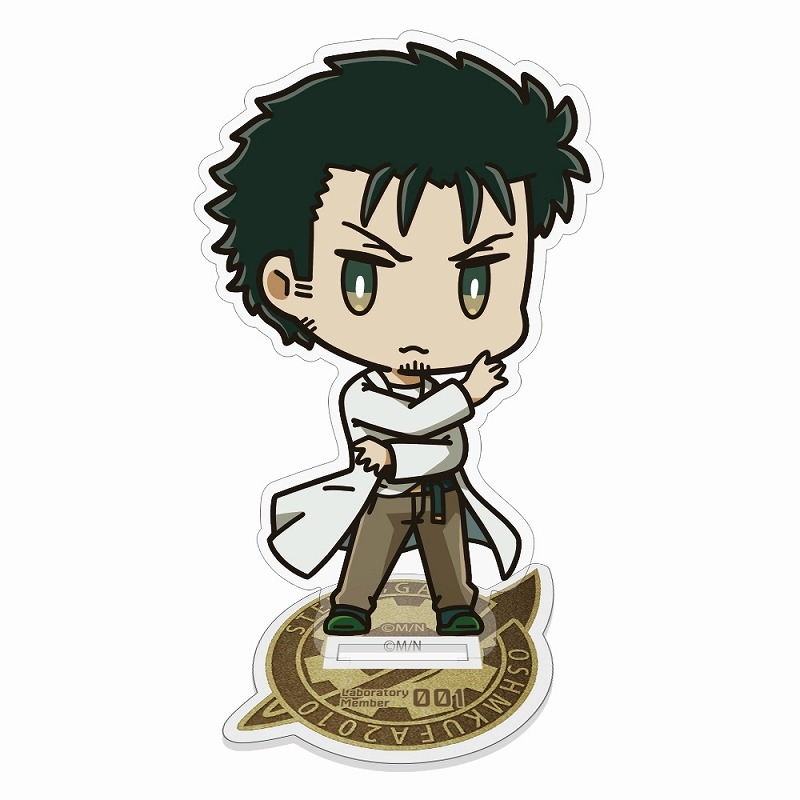 STEINS;GATE 岡部倫太郎 デフォルメ アクリルスタンド - 公式商品画像 | AniSmile