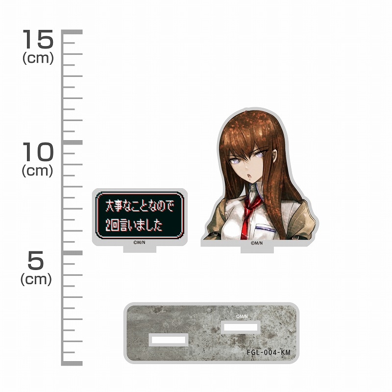 STEINS;GATE 牧瀬紅莉栖 セリフアクリルスタンド 画像 2 | AniSmile
