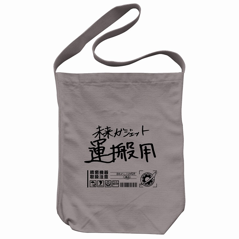 STEINS;GATE 未来ガジェット研究所 ショルダートート/GRAY - 公式商品画像 | AniSmile