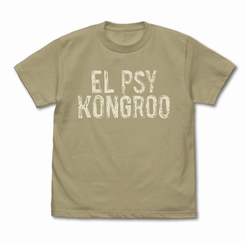 STEINS;GATE エル・プサイ・コングルゥ Tシャツ ver.2.0/SAND KHAKI-L - 公式商品画像 | AniSmile