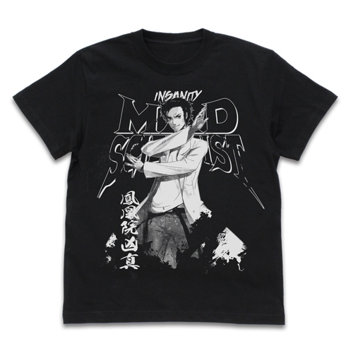 STEINS;GATE 鳳凰院凶真 Tシャツ/BLACK-XL - 公式商品画像 | AniSmile