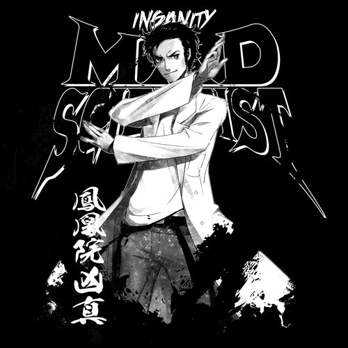 STEINS;GATE 鳳凰院凶真 Tシャツ/BLACK-S 画像 2 | AniSmile