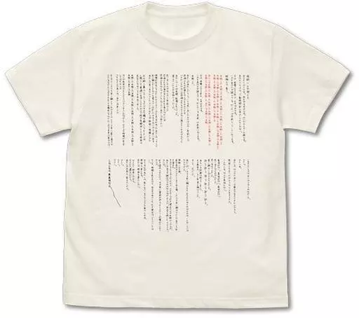 STEINS;GATE 鈴羽の手紙 Tシャツ/VANILLA WHITE-M - 公式商品画像 | AniSmile