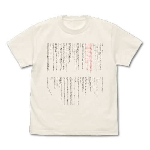 STEINS;GATE 鈴羽の手紙 Tシャツ/VANILLA WHITE-S - 公式商品画像 | AniSmile