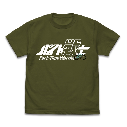 STEINS;GATE バイト戦士 Tシャツ/MOSS-XL - 公式商品画像 | AniSmile