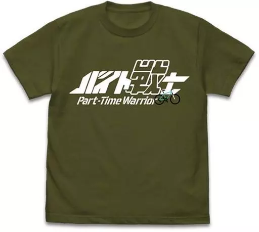STEINS;GATE バイト戦士 Tシャツ/MOSS-M - 公式商品画像 | AniSmile