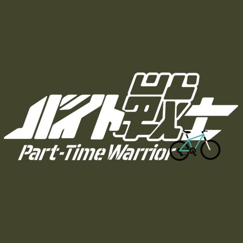 STEINS;GATE バイト戦士 Tシャツ/MOSS-S 画像 2 | AniSmile