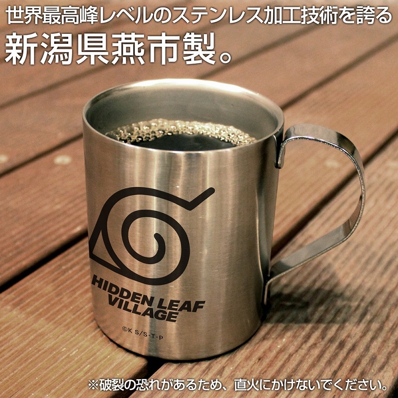 NARUTO -ナルト- 疾風伝 木ノ葉隠れの里 二層ステンレスマグカップ 画像 2 | AniSmile