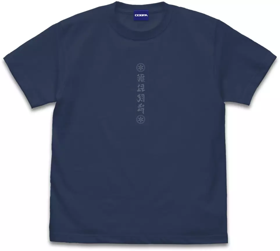 NARUTO -ナルト- 疾風伝 須佐能乎Tシャツ サスケVer./SLATE-XL 画像 2 | AniSmile