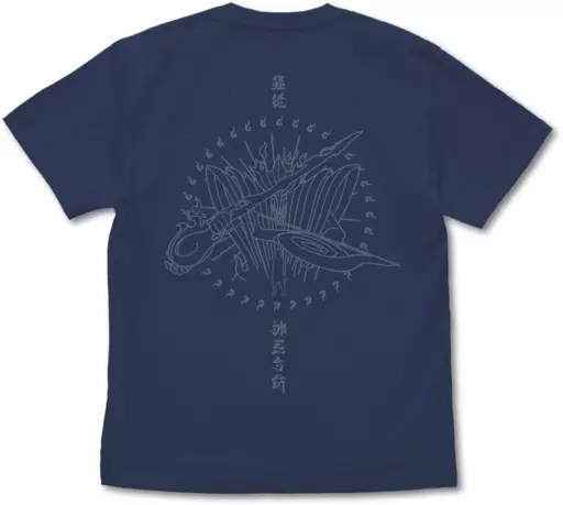 NARUTO -ナルト- 疾風伝 須佐能乎Tシャツ サスケVer./SLATE-L - 公式商品画像 | AniSmile