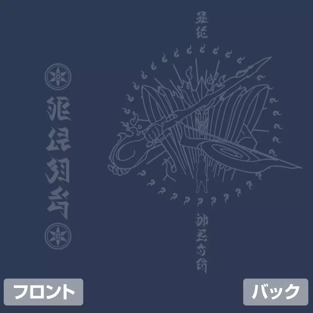 NARUTO -ナルト- 疾風伝 須佐能乎Tシャツ サスケVer./SLATE-M 画像 3 | AniSmile