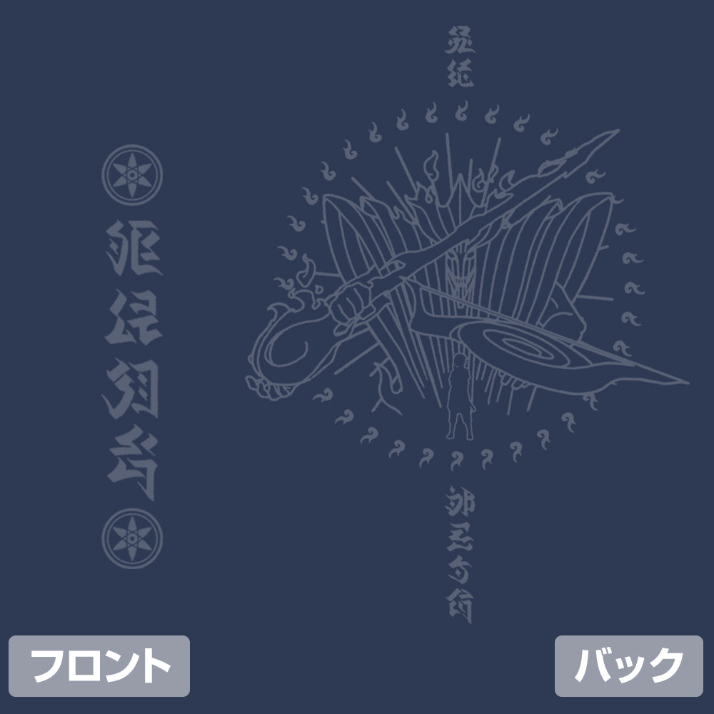 NARUTO -ナルト- 疾風伝 須佐能乎Tシャツ サスケVer./SLATE-S 画像 2 | AniSmile