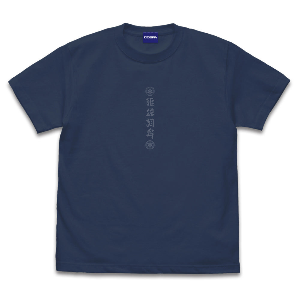 NARUTO -ナルト- 疾風伝 須佐能乎Tシャツ サスケVer./SLATE-S 画像 3 | AniSmile