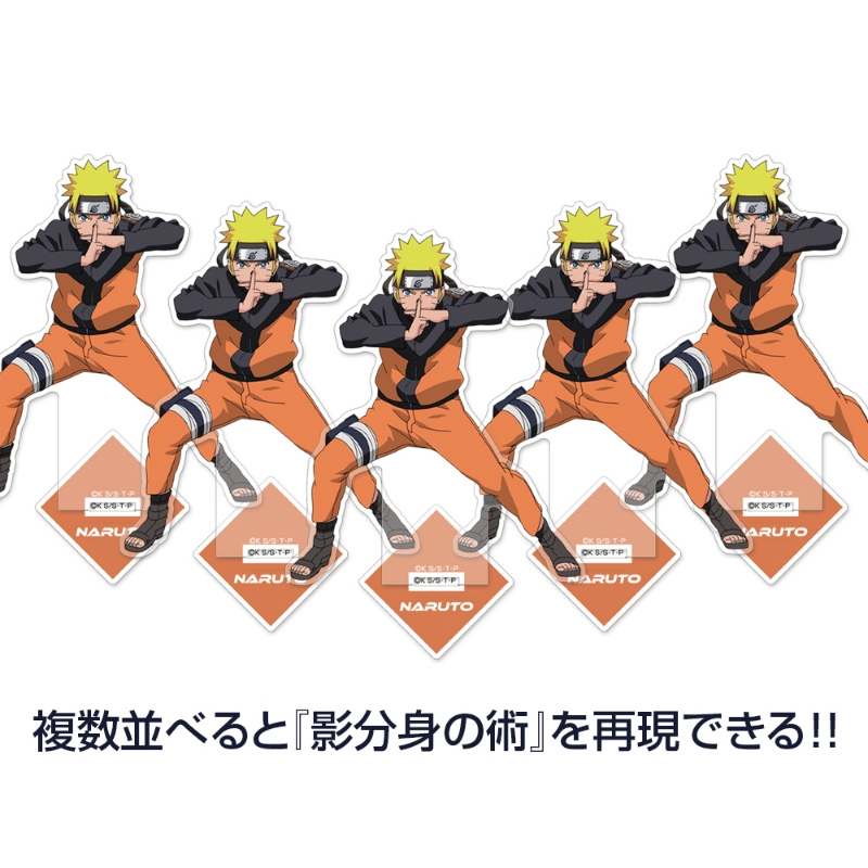 ナルト アクリルスタンド 画像 5 | AniSmile